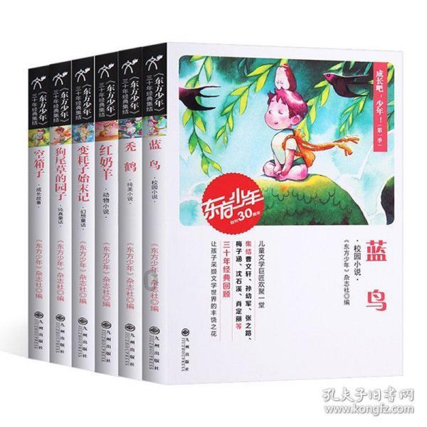 逃离违建房屋4