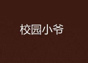 大豪宅逃脱8