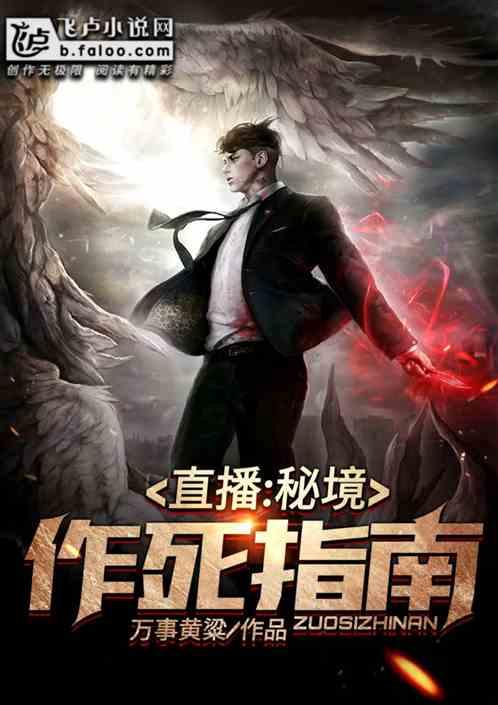 害怕恐惧症