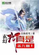 匆忙离开