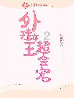蜡笔小新之水果岛
