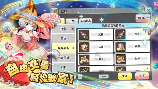 逃离诡异的古庙