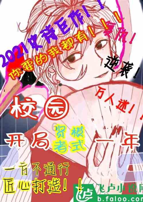 魂斗罗：归来