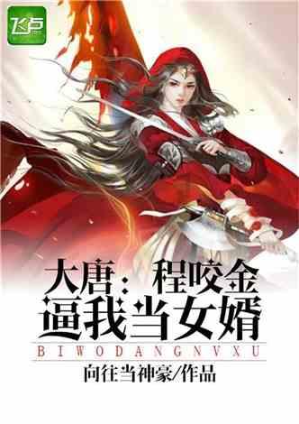 血战西部
