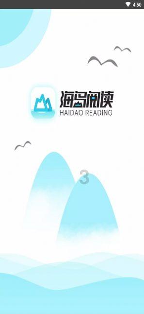 小仓鼠吃瓜子
