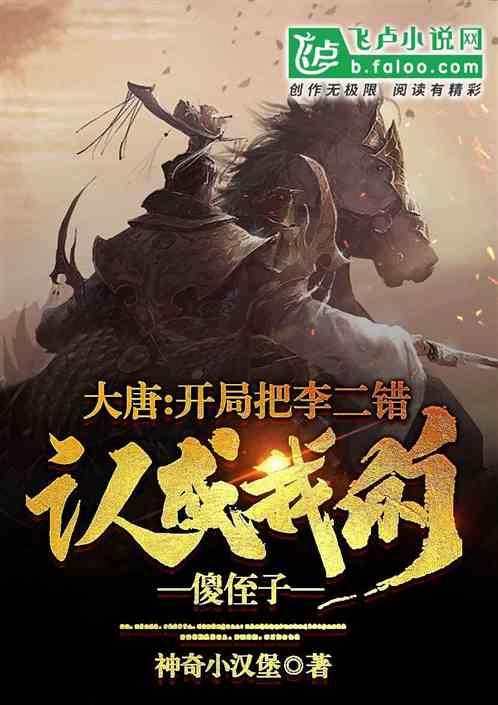 亿万僵尸