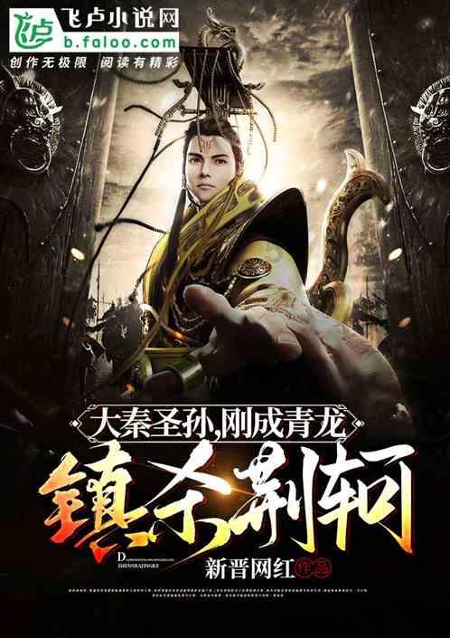逃离金刚鹦鹉森林