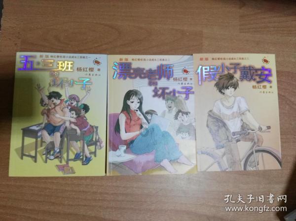 天下3