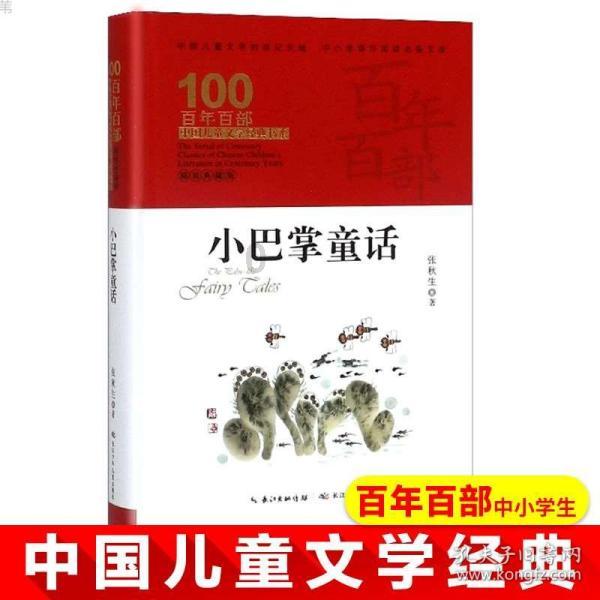 美妙森林找不同